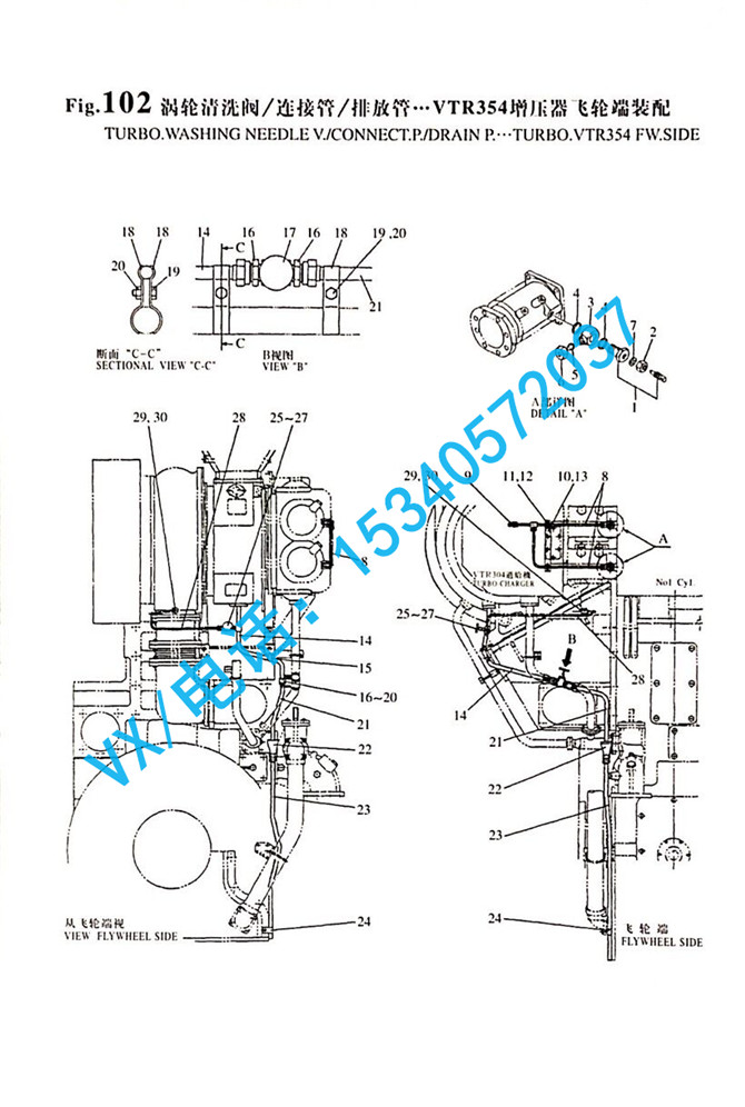 102_8N330-1