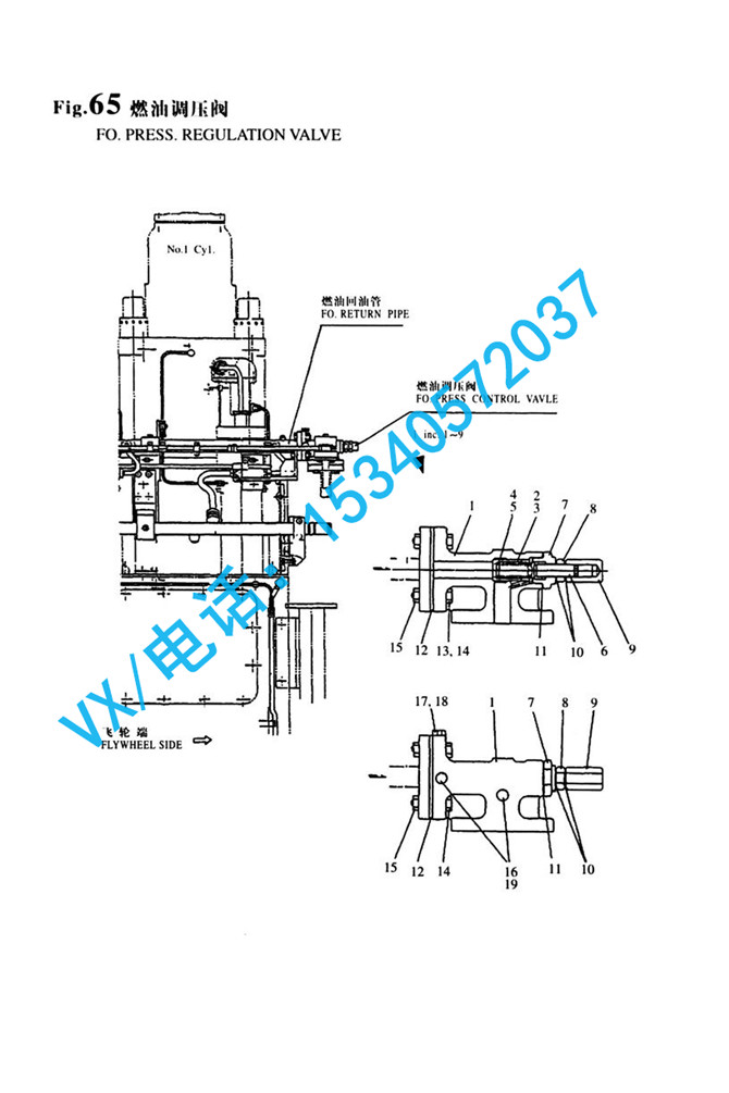 65_8N330-1