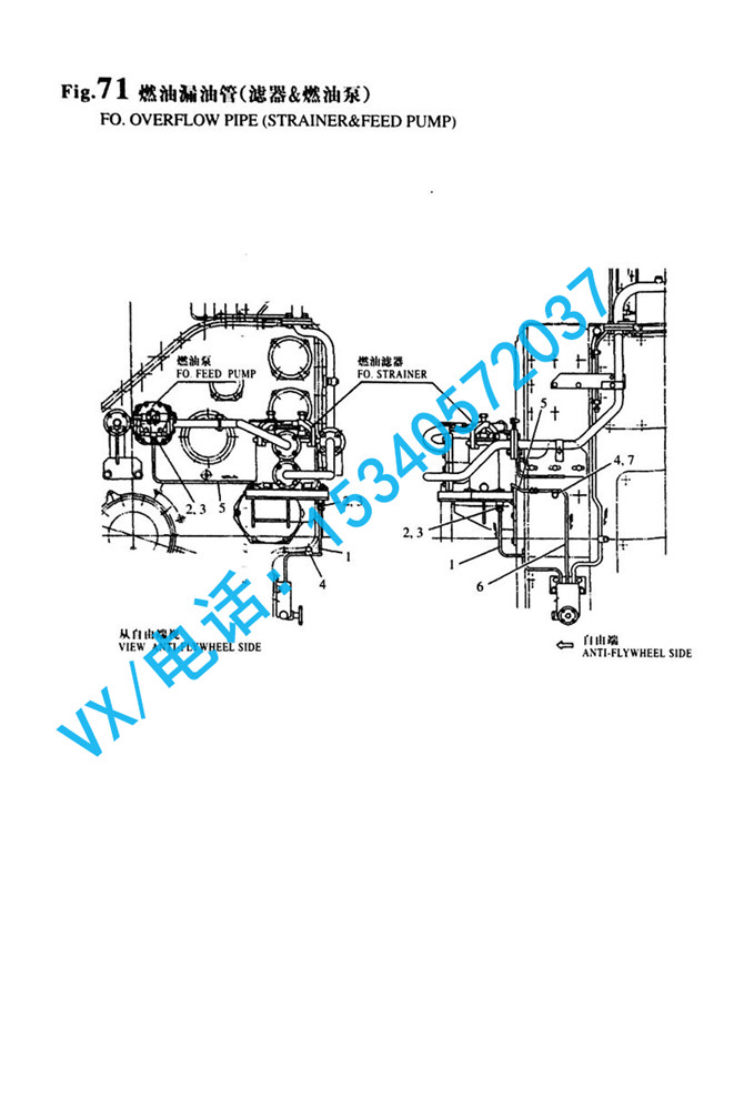 71_8N330-1