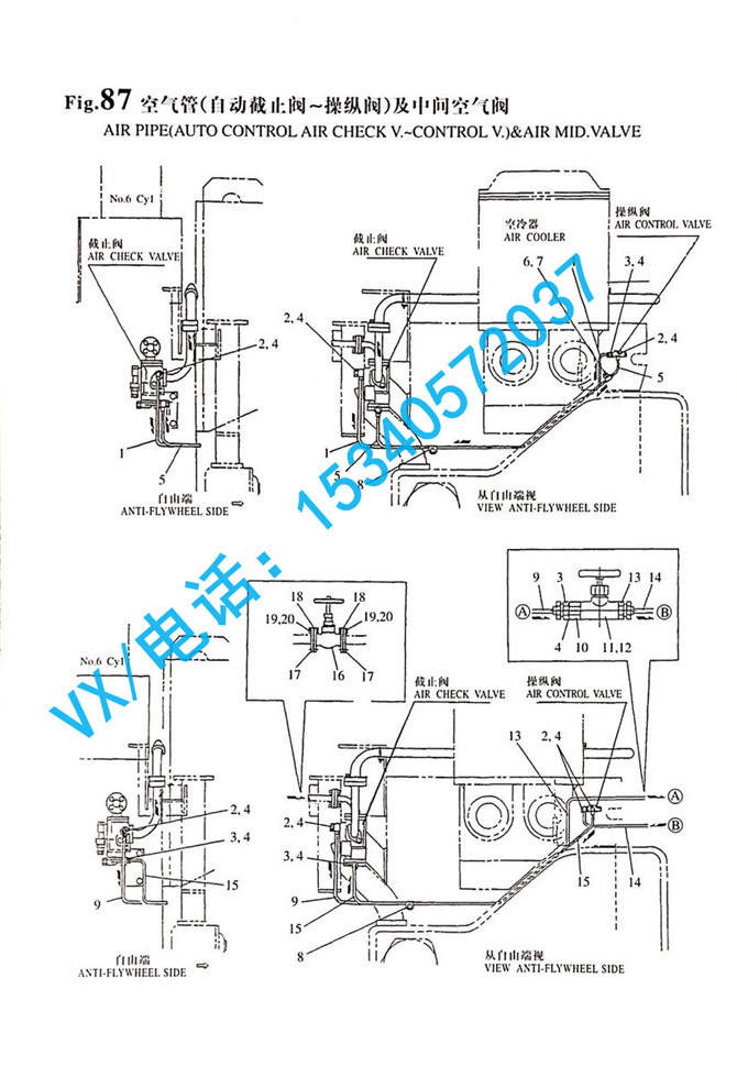 87_8N330-1