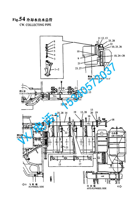 适配北海YANMAR洋马发动机图片8N330U形螺栓114JB/ZQ4321年终大促