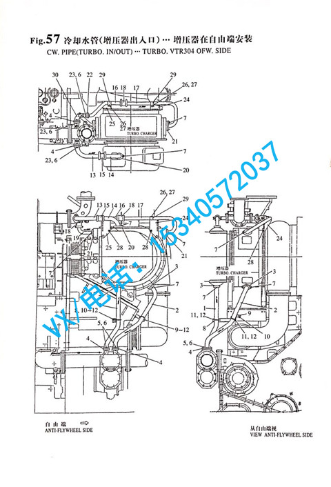 适配廊坊YANMAR洋马船用柴油机8N330冷却水管(增压器出口)132653-49220便宜配件