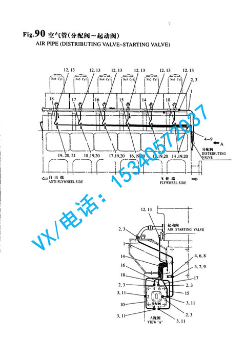 132654-73400空气管 (第五缸)适用于周口上海洋马服务6N330特价批发