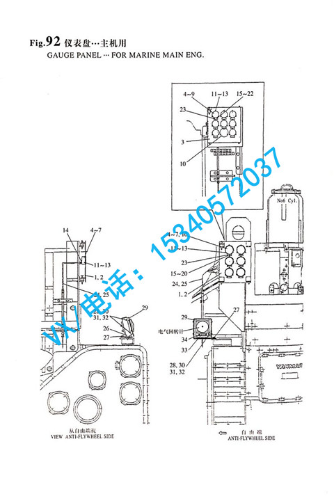 42221-021240转速计用铭板适用于武汉洋马YANMAR青岛6N330总代直销