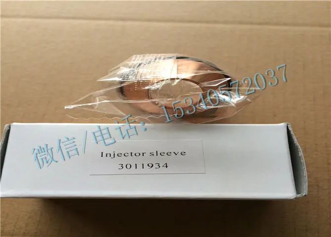 欢庆世界杯康明斯挖机配件3011934 NT855喷嘴铜套大供应