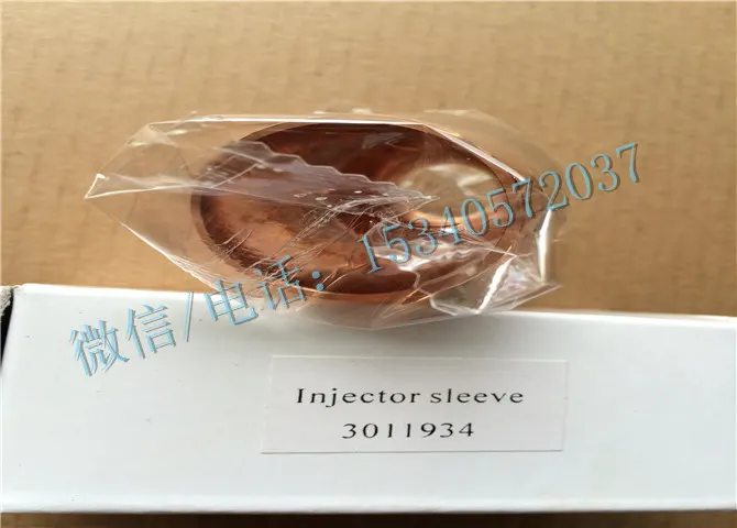 适用于上海康明斯货车柴油机6C8.3喷油铜套3406702毛主席都说好！