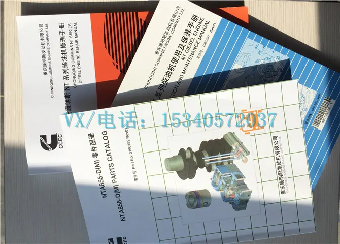 适用于康明斯汽车起重机配件4960448-20QSK19电子故障诊断/排除