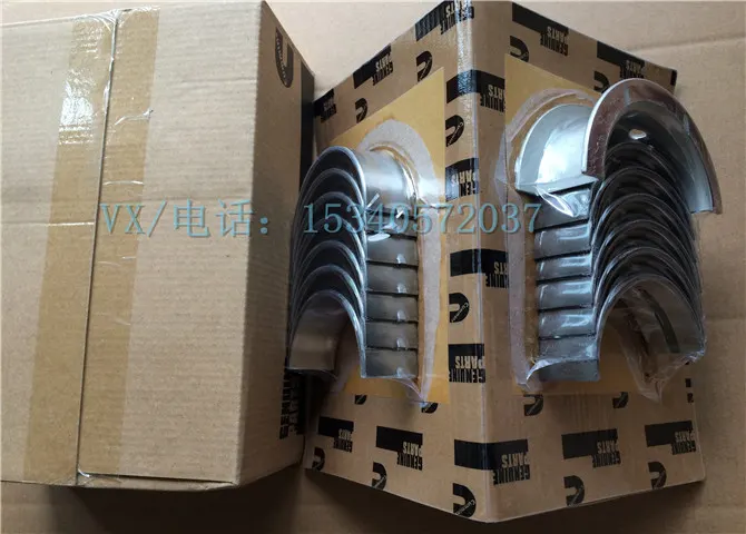 适用于康明斯路桥设备发动机6CT8.3曲轴瓦上瓦C3944158哪家便宜？