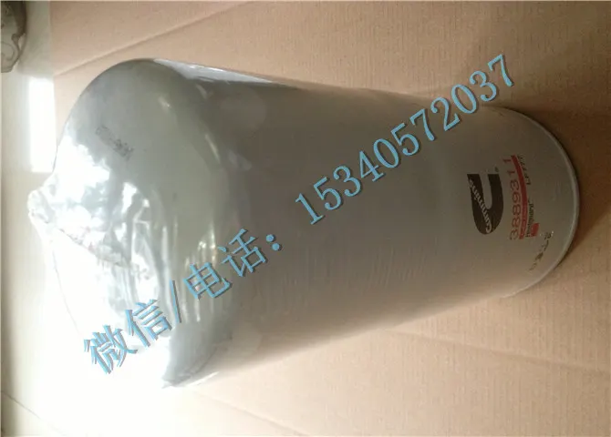 适用于康明斯发动机机油旁通滤清器KTA50