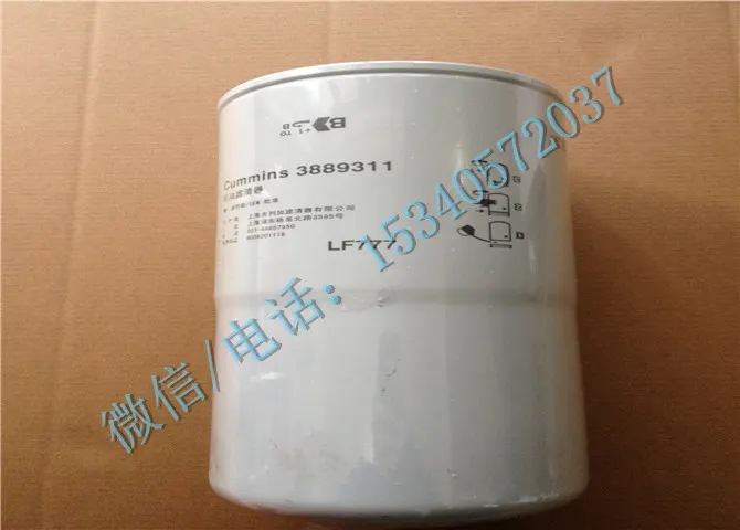 适用于赤峰康明斯建筑施工设备配件L10-260机油旁通滤清器3889311怎么样？