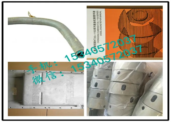 适合南通康明斯工程机械发动机NTA855-G2M输水管盖3040058-Z多少钱？