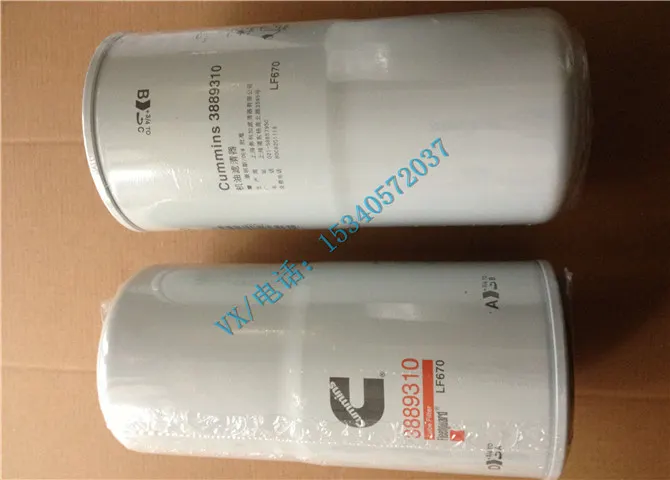 康明斯k38发动机配件3313280油格