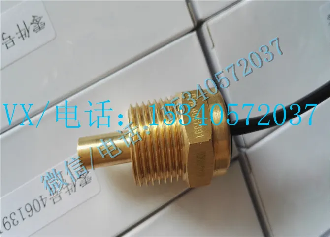 适合泸州康明斯发动机系列NTA 855-D (M)温度传感器3929273厂家直销
