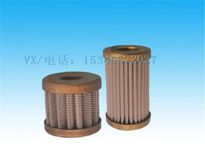 KTA19康明斯发动机3928596燃油泵滤网厂家直销