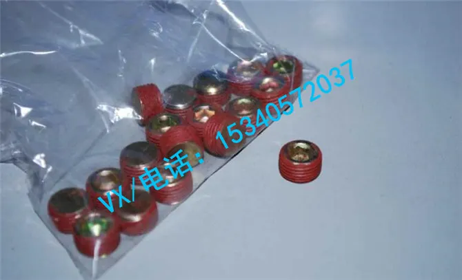 管塞69901符合汉沽区康明斯小修配套厂