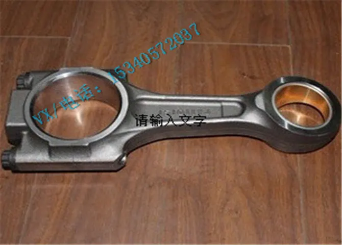 3632225连杆适用于宿迁康明斯货车柴油机KTA50连杆哪家专业？