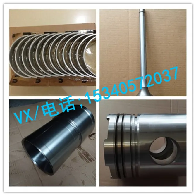 适用于通州区康明斯发动机轴212601量大从优