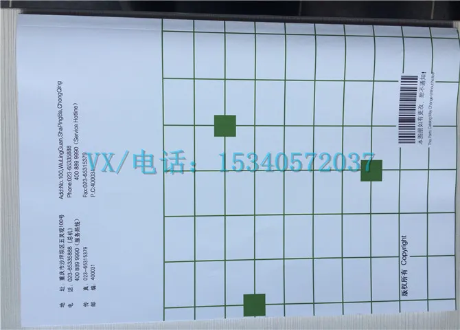 适用于康明斯柴油发动机配件M11-C250配件手册