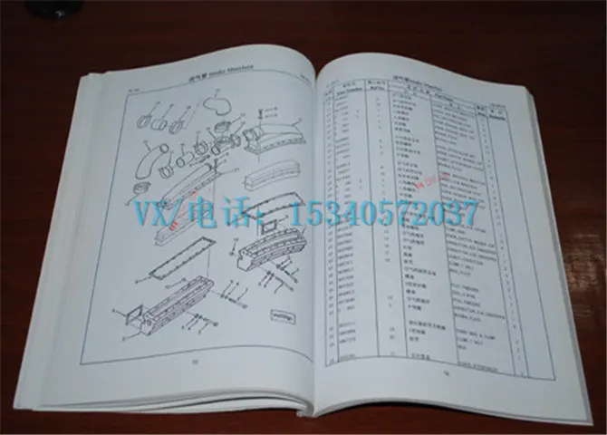 供应康明斯客车用柴油机3166118-20NTC—290零件目录