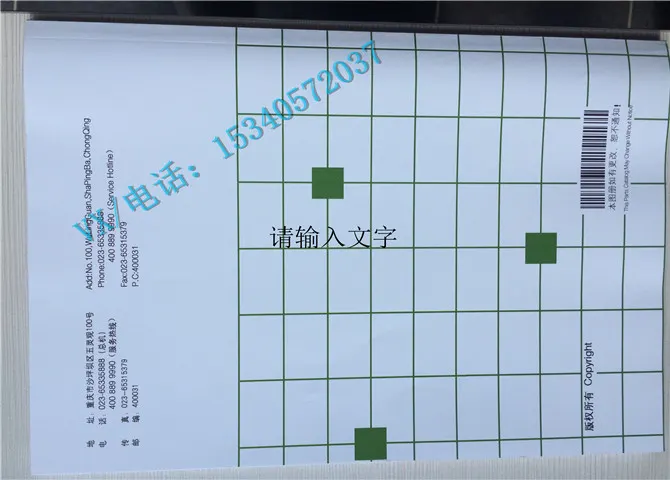 适用于康明斯4915187-20QSK19-C零件目录信誉保证