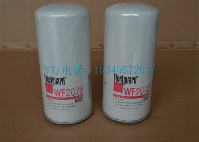 适用于康明斯挖沙船配件NTA855-C400零水滤清器