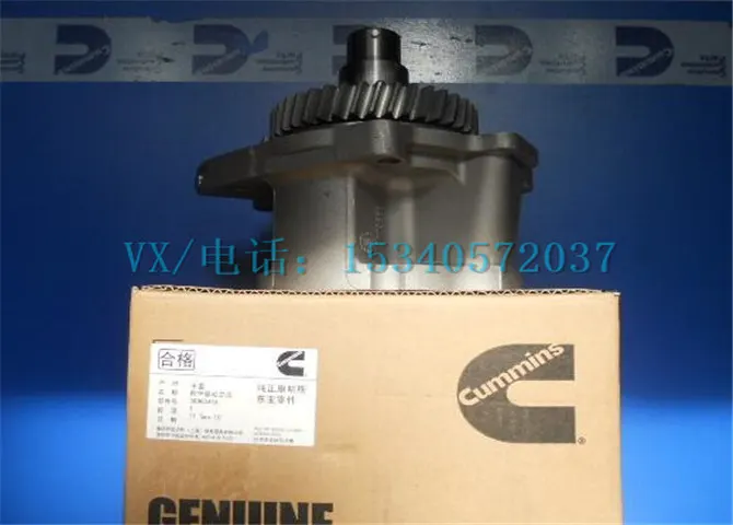 适用于康明斯船舶发动机配件NT855-C360齿轮泵轴
