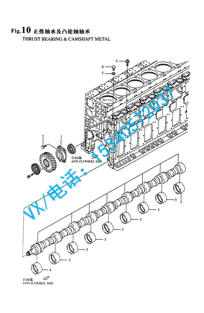 132654-02580推力轴承(凸轮轴)适用于深圳洋马发动机(山东)有限公司8N330原厂配件