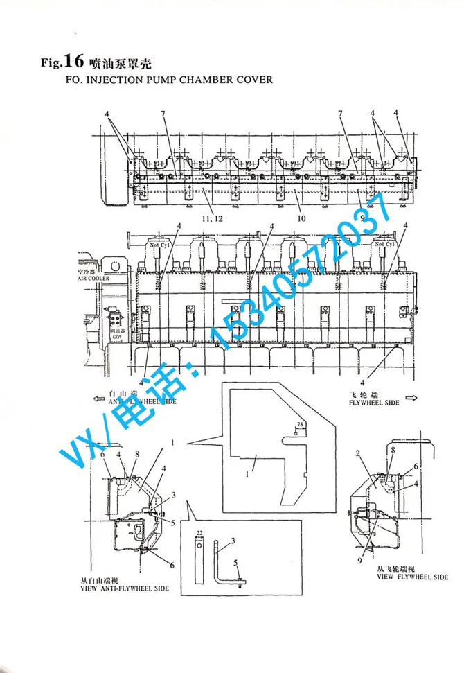 适合济南YANMAR洋马发动机8N330盖B(上侧)132654-09291适配件