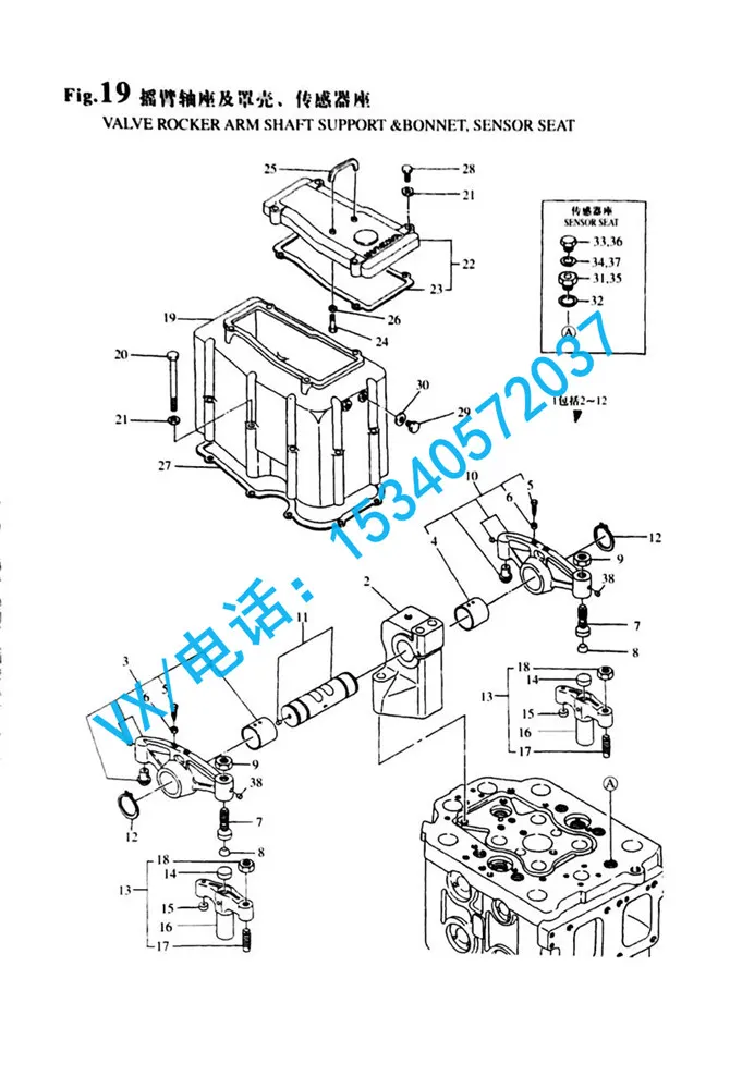 适合盘锦YANMAR洋马船用发动机系列GL-DT螺栓 M6X45GB/T5782 M6X45配套厂