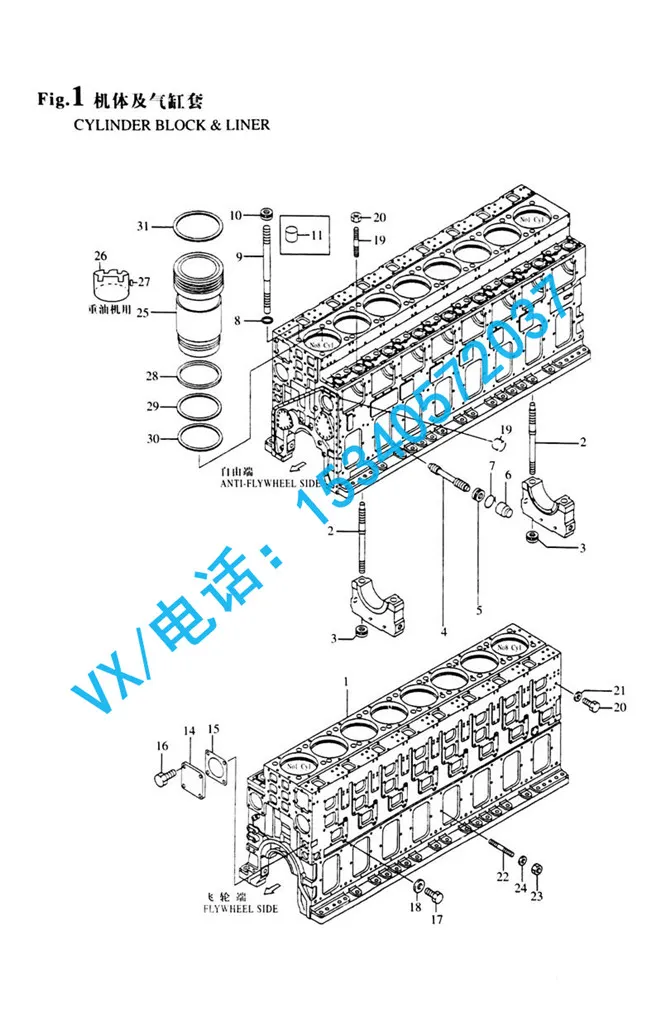 132854-01031机体适用于淄博游艇洋马YANMAR 发动机8N330原装现货