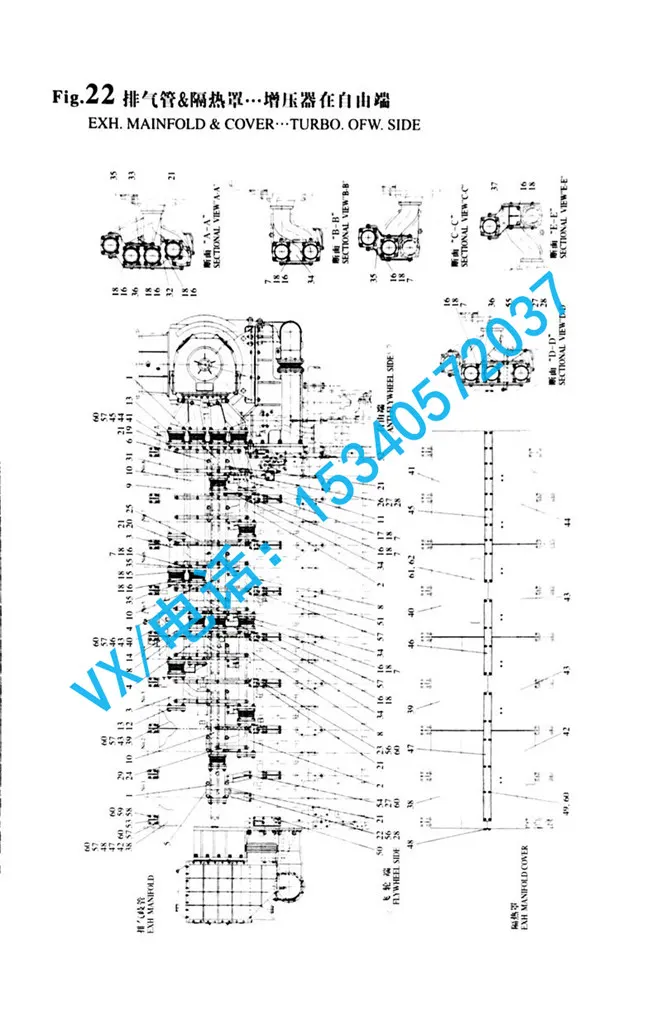 132854-13150排气管适用于大庆洋马发动机(上海)有限公司8N330总代直销