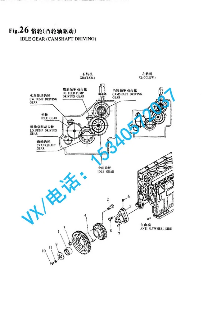 132654-14620衬套适用于天津洋马柴油机8N330价格实惠