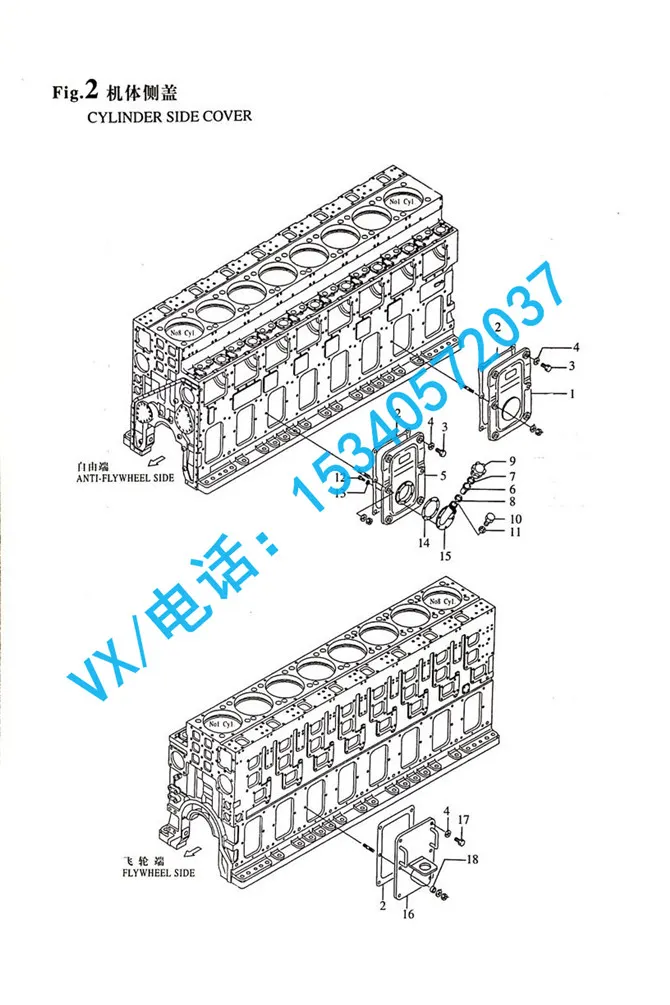 GB/T97.1 24垫圈 24适用于厦门洋马发动机价格8N330价格实惠