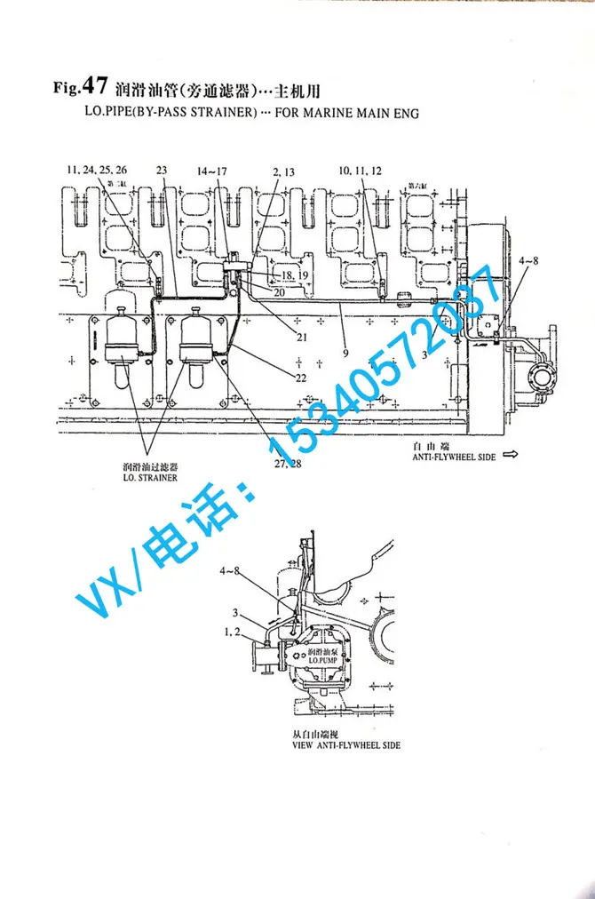 适配广州YANMAR洋马船用柴油机8N330支架132653-39620原装现货