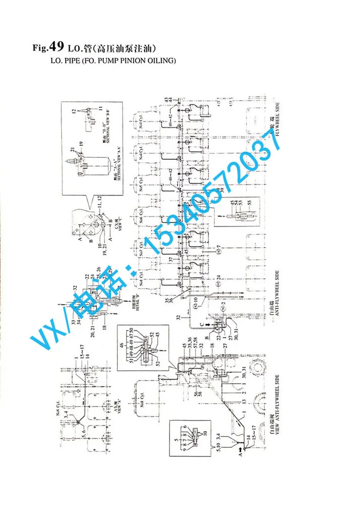 132658-39340滑油管适用于广州洋马YANMAR柴油机品牌8N330特价批发
