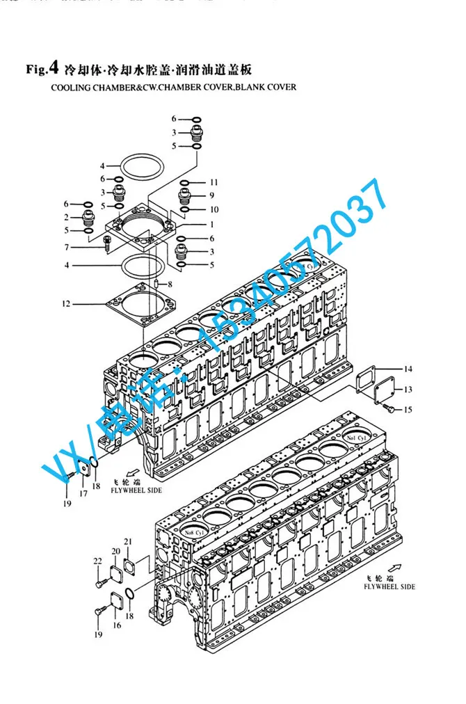 132654-01303冷却体适用于舟山洋马YANMAR动力8N330特价批发