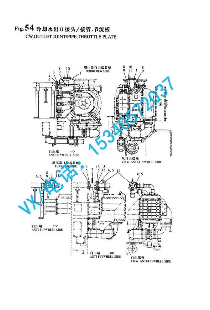12852-49950冷却水管(发动机出)适用于郑州德州洋马柴油机8N330量大从优