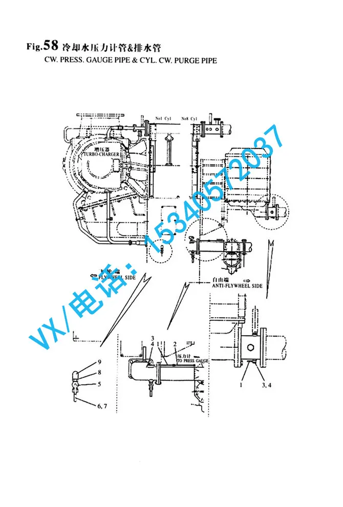 23944-060000压力计管 B适用于深圳洋马YANMAR青岛8N330价格实惠
