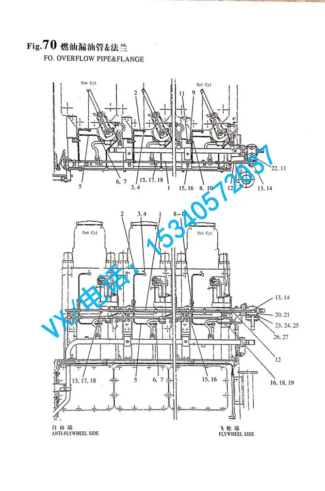 适用于大连YANMAR洋马船用发动机系列6N330垫圈23438-015000低价促销