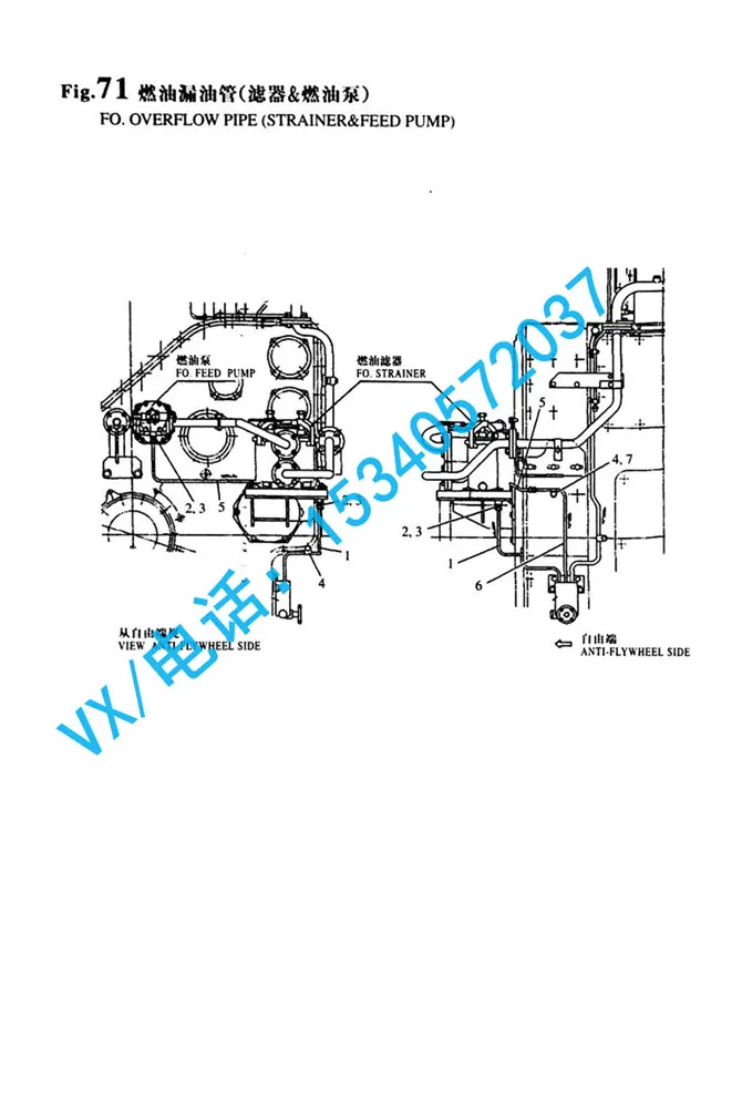 适用于长沙洋马YANMAR船用发动机8N330管夹23297-100121低价促销