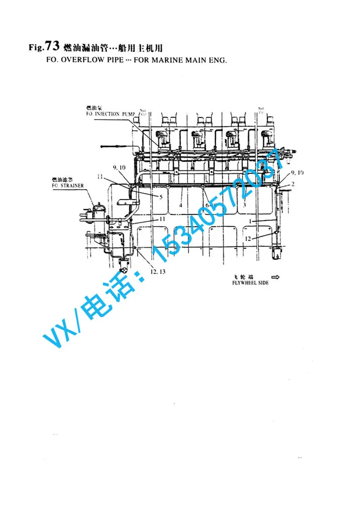 适用于三亚YANMAR洋马船舶设备6N330管夹23297-150121原装现货