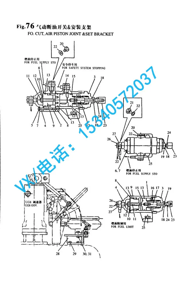 适用于宁波洋马发电机8N330支架44100-018110特价批发