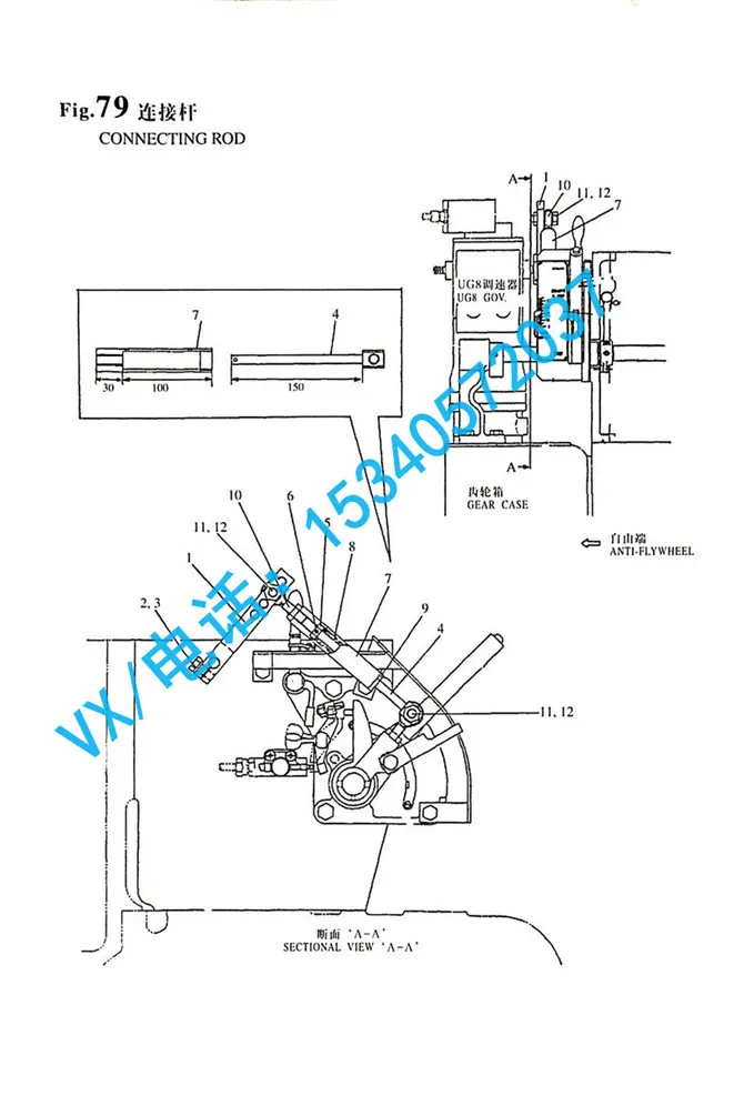 适用于石家庄洋马发动机(上海)有限公司8N330连接杆用螺母142903-66490便宜配件
