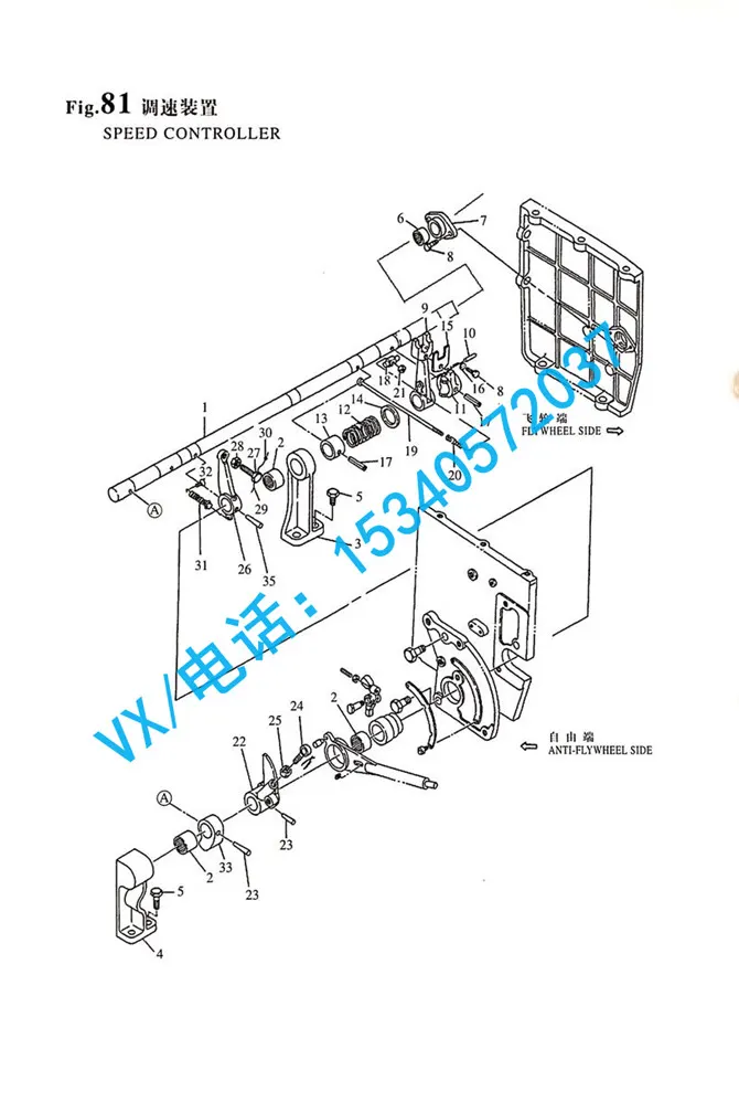适用于日照YANMAR洋马船舶发动机6N330接头132654-66900价格划算