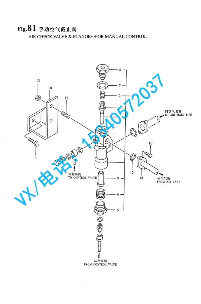 适用于舟山洋马YANMAR发动机8N330截止阀座142613-72100厂家直销