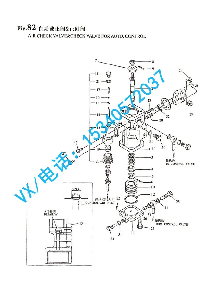 适用于扬州洋马YANMAR中国8N330止回阀44100-002621特价批发