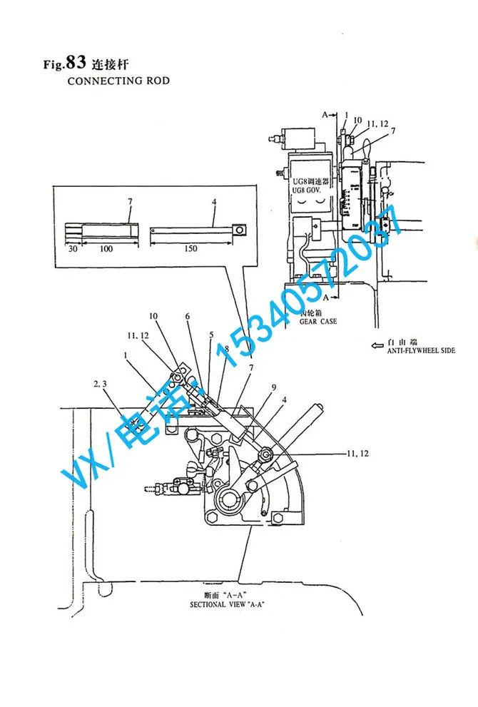 适用于广州YANMAR洋马动力机械6N330连接杆用螺母142903-66490原厂配件