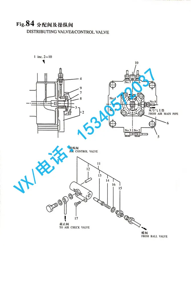 适用于深圳洋马价格8N330垫圈23414-140000哪家便宜？