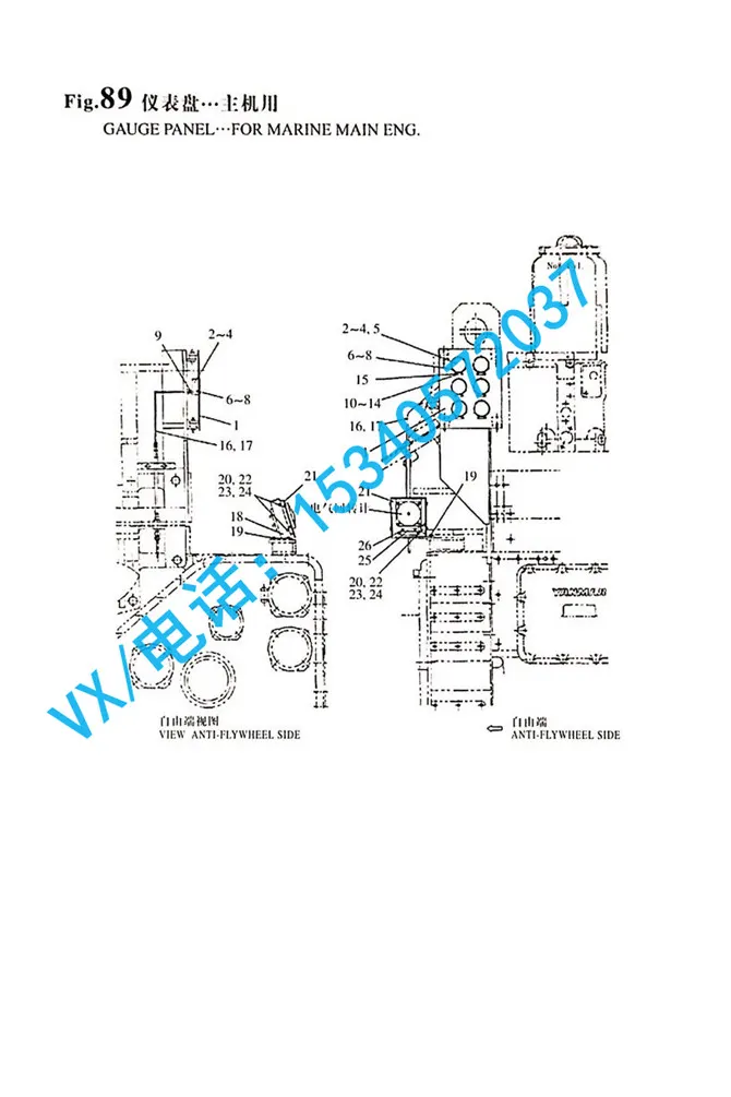 适合连云港YANMAR洋马船舶柴油发动机8N330压力管组装153605-91810怎么样？