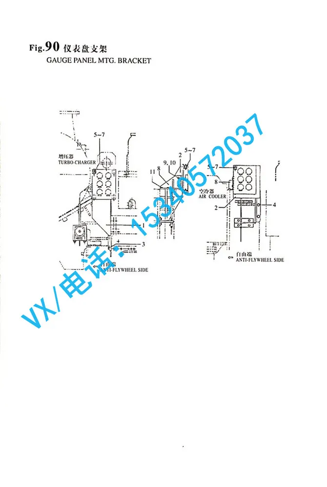 适合潍坊YANMAR洋马船机8N330仪表盘安装架132654-91310专卖店